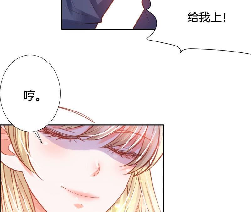 《我被男神盯上了》漫画最新章节第180话 一切都会过去的免费下拉式在线观看章节第【30】张图片