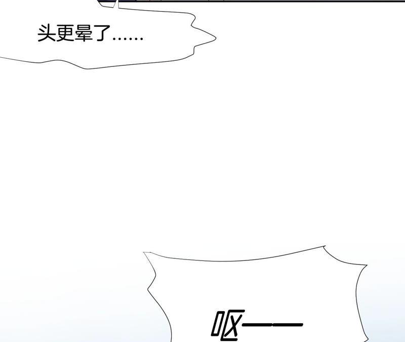 《我被男神盯上了》漫画最新章节第194话 这个女人归我了！免费下拉式在线观看章节第【52】张图片