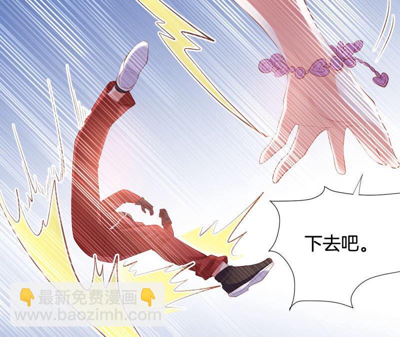 《我被男神盯上了》漫画最新章节第202话 首招制胜免费下拉式在线观看章节第【20】张图片