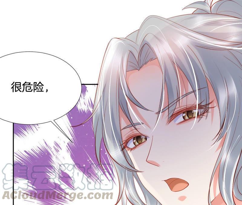 《我被男神盯上了》漫画最新章节第202话 首招制胜免费下拉式在线观看章节第【33】张图片