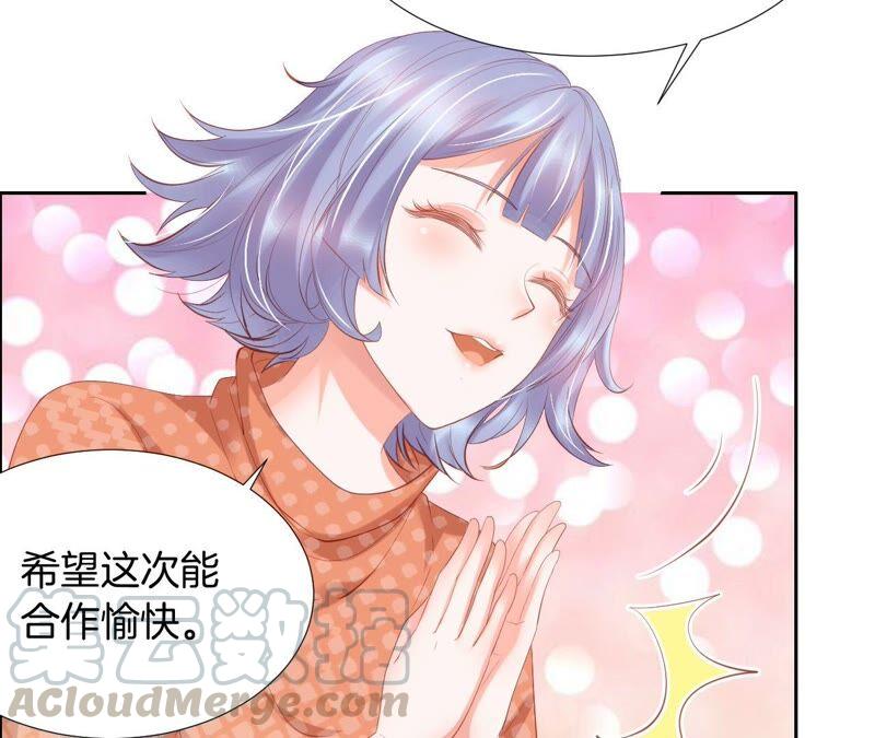 《我被男神盯上了》漫画最新章节第206话 恋爱大师免费下拉式在线观看章节第【58】张图片