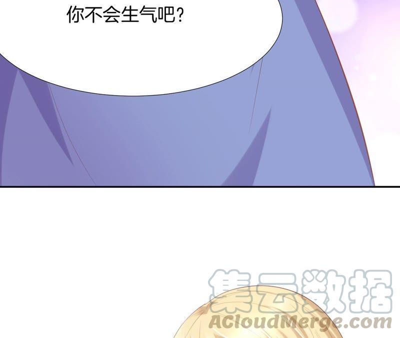 《我被男神盯上了》漫画最新章节第223话 败北免费下拉式在线观看章节第【31】张图片