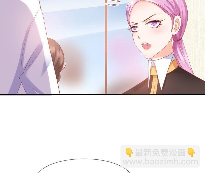 《我被男神盯上了》漫画最新章节第31话 实习GET！免费下拉式在线观看章节第【33】张图片