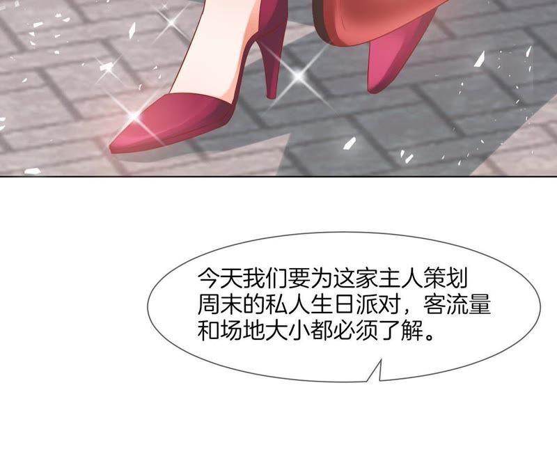 《我被男神盯上了》漫画最新章节第31话 实习GET！免费下拉式在线观看章节第【57】张图片