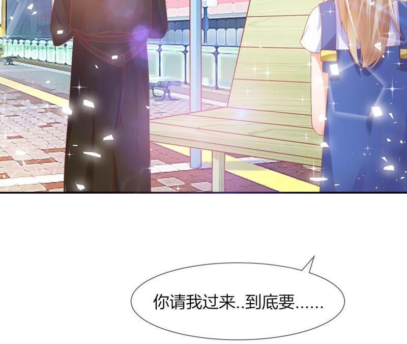 《我被男神盯上了》漫画最新章节第36话 女侠抓住她！免费下拉式在线观看章节第【23】张图片