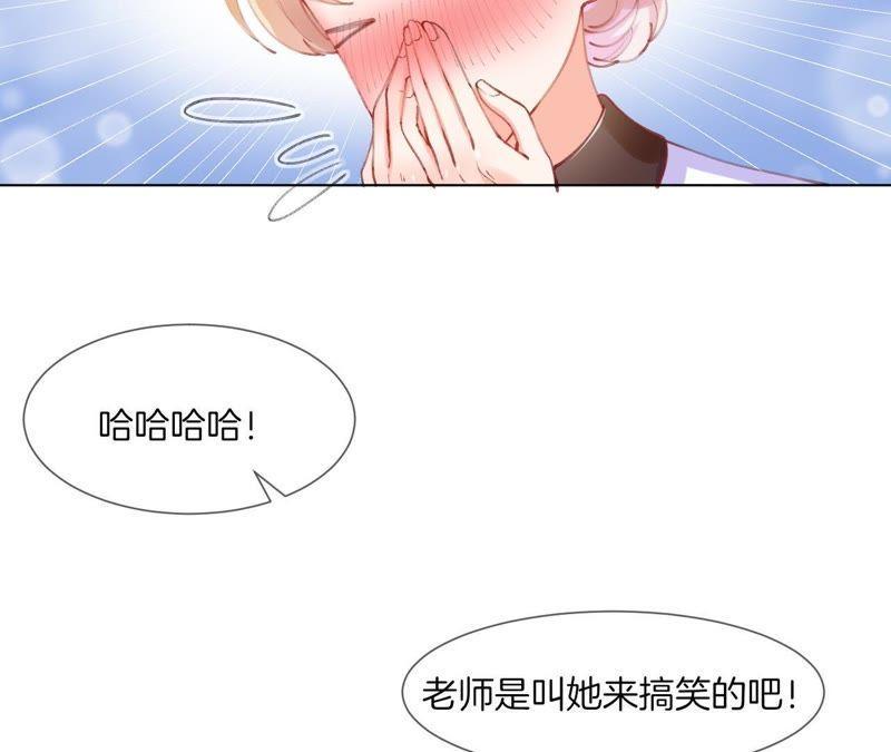 《我被男神盯上了》漫画最新章节第38话 如果能重来免费下拉式在线观看章节第【17】张图片