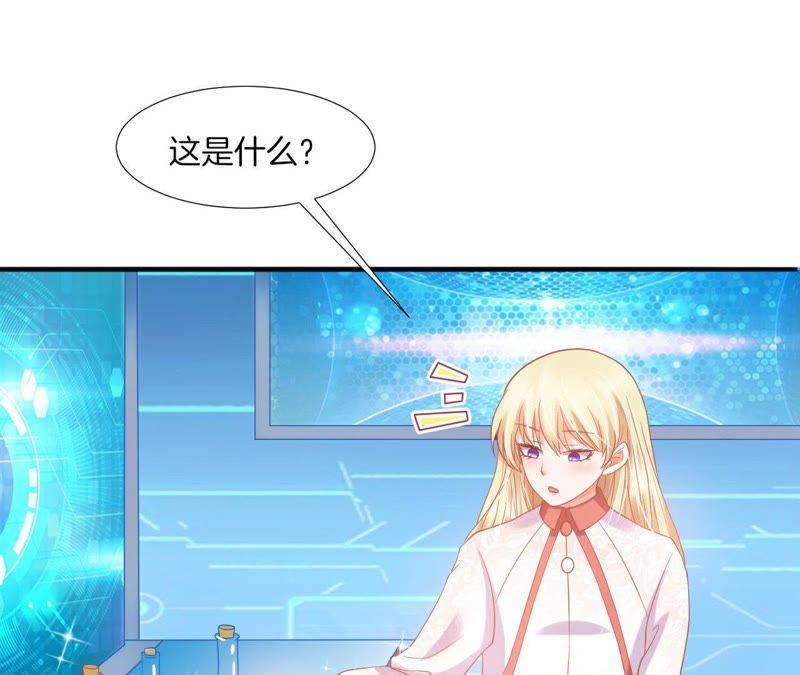 《我被男神盯上了》漫画最新章节第65话 山体滑坡？免费下拉式在线观看章节第【24】张图片