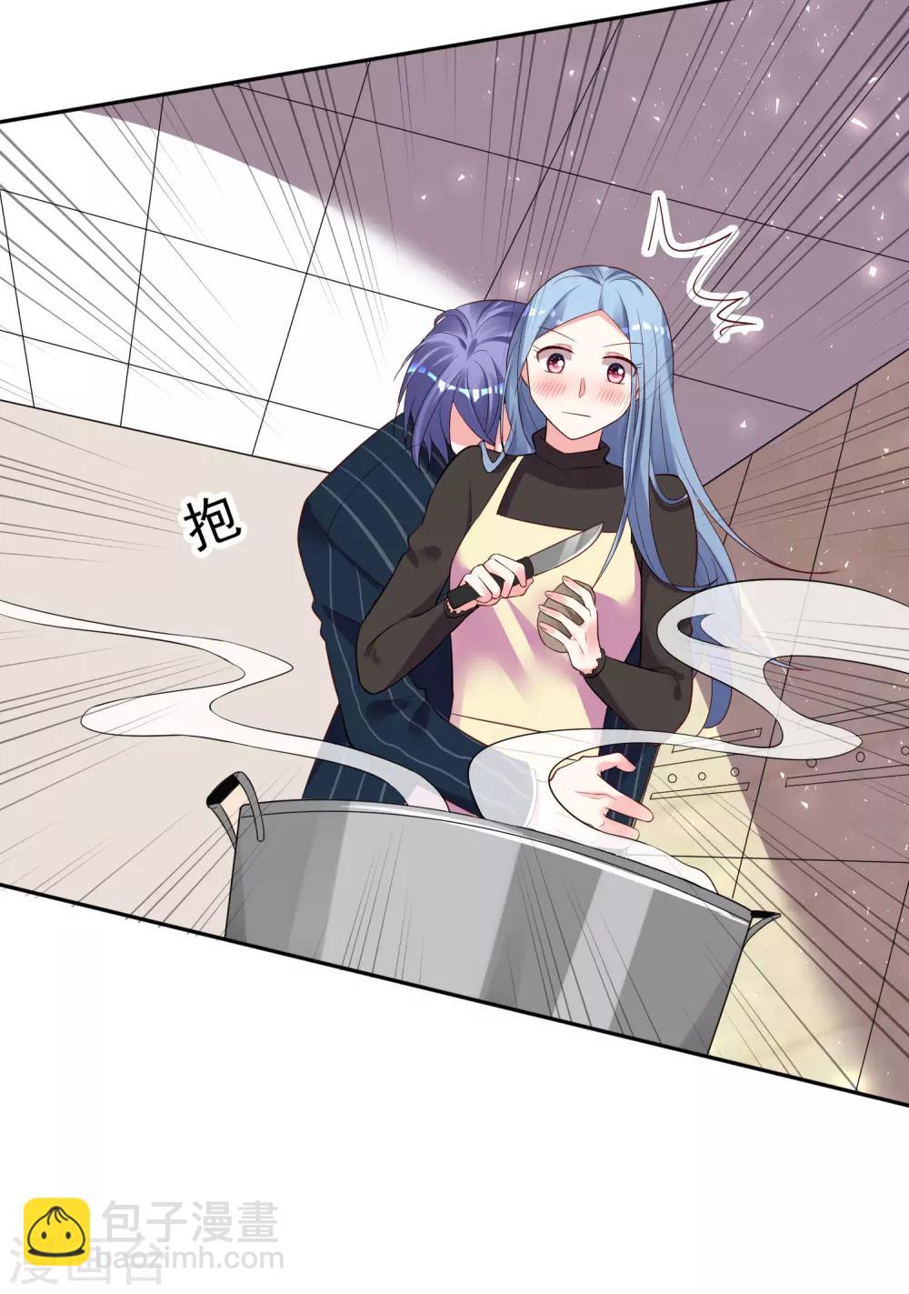 《我被总裁黑上了！》漫画最新章节第235话免费下拉式在线观看章节第【19】张图片