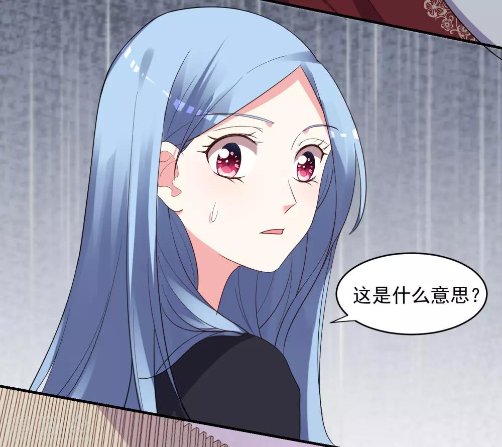 《我被总裁黑上了！》漫画最新章节第307话免费下拉式在线观看章节第【30】张图片