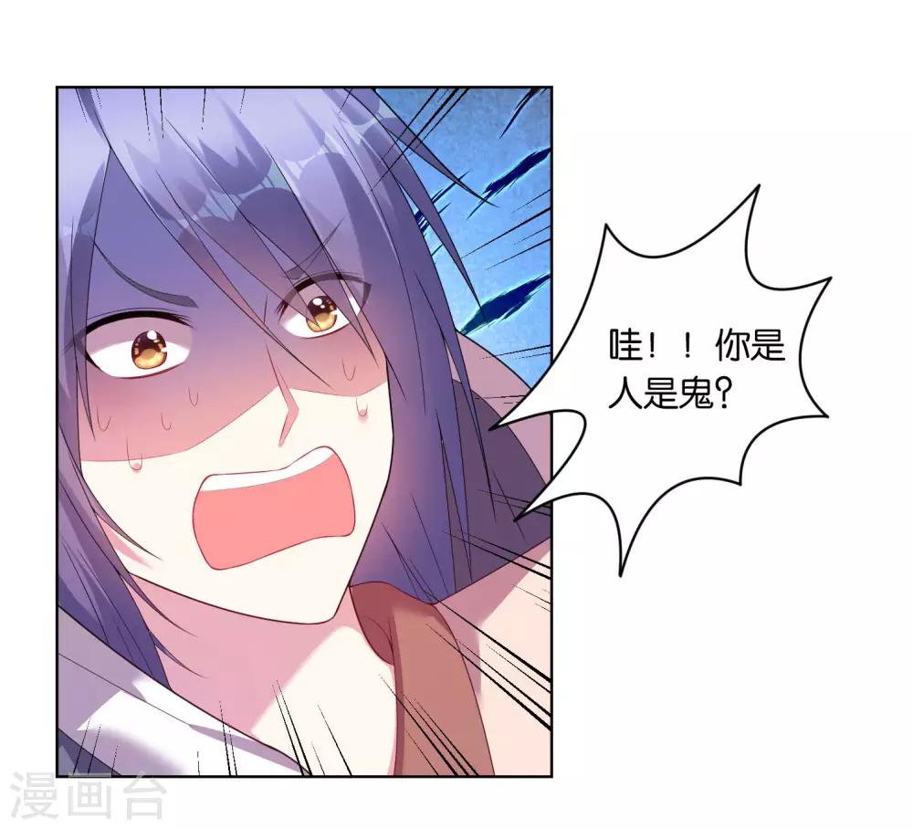 《我被总裁黑上了！》漫画最新章节第45话免费下拉式在线观看章节第【8】张图片