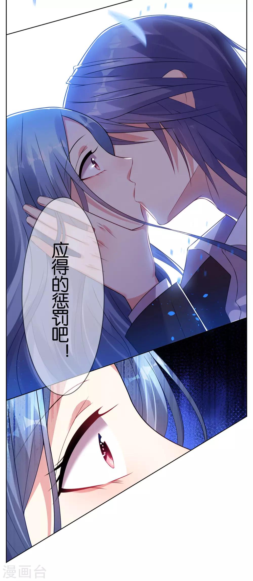 《我被总裁黑上了！》漫画最新章节第63话免费下拉式在线观看章节第【10】张图片