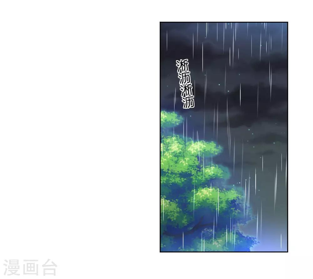 《我被总裁黑上了！》漫画最新章节第63话免费下拉式在线观看章节第【20】张图片