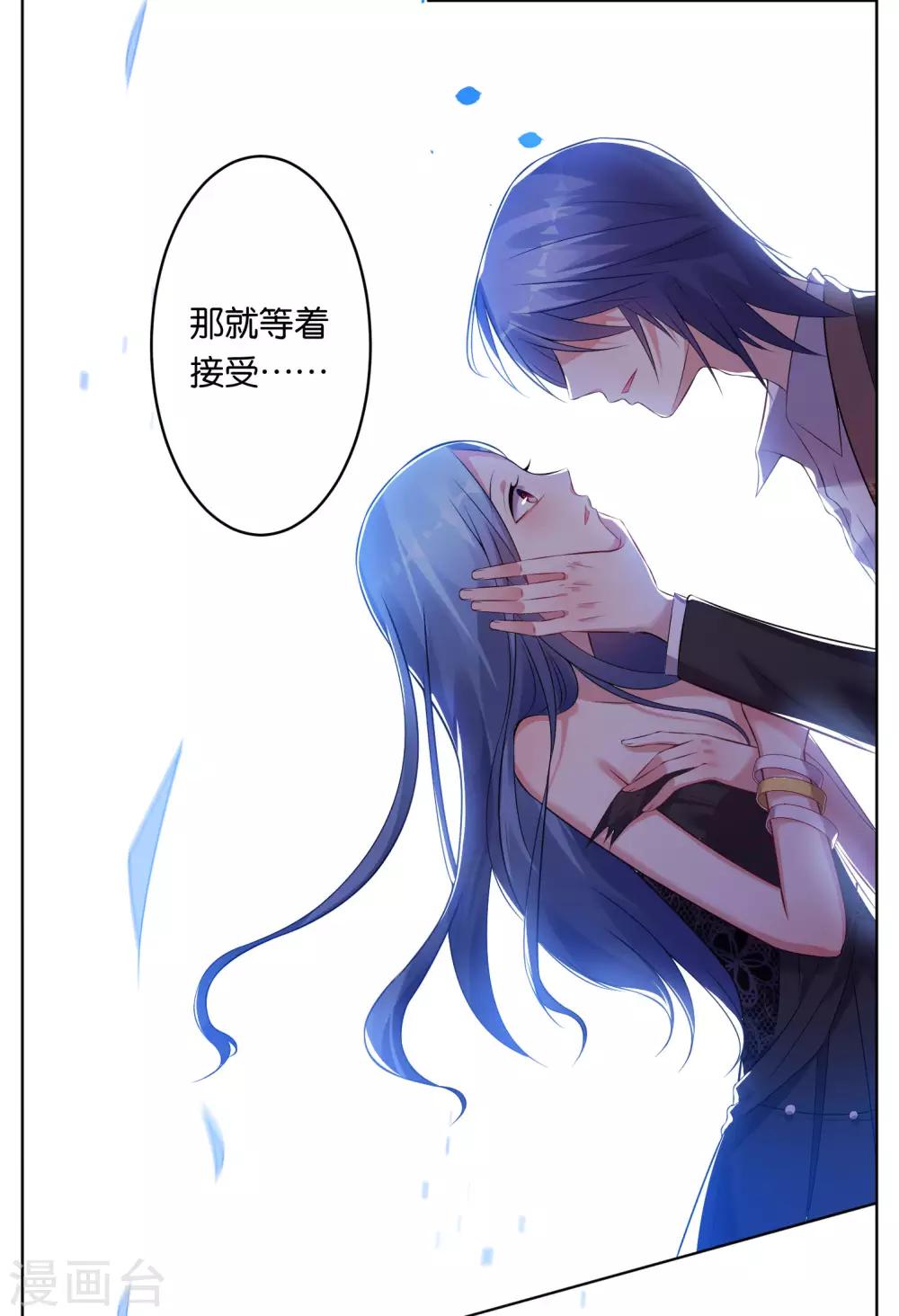 《我被总裁黑上了！》漫画最新章节第63话免费下拉式在线观看章节第【9】张图片