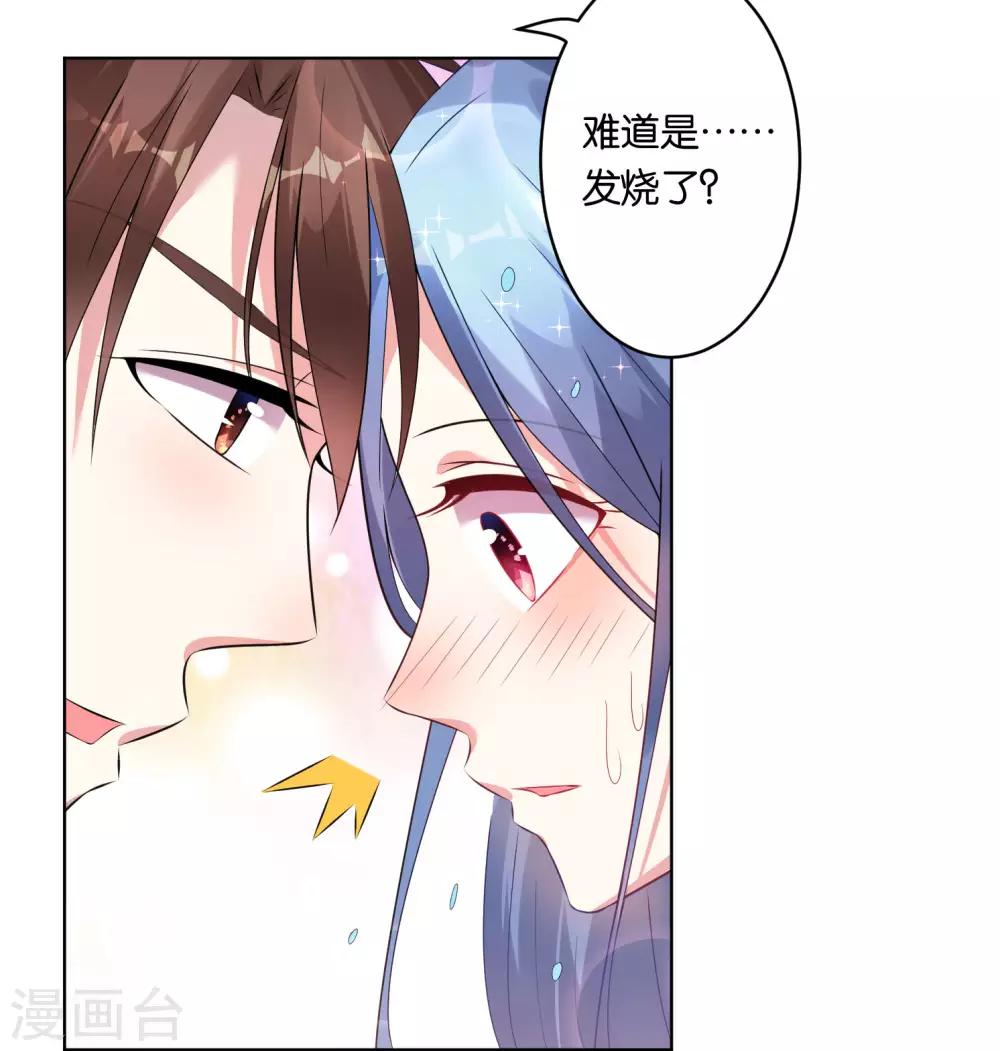 《我被总裁黑上了！》漫画最新章节第66话免费下拉式在线观看章节第【10】张图片