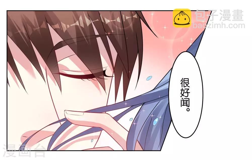 《我被总裁黑上了！》漫画最新章节第66话免费下拉式在线观看章节第【6】张图片