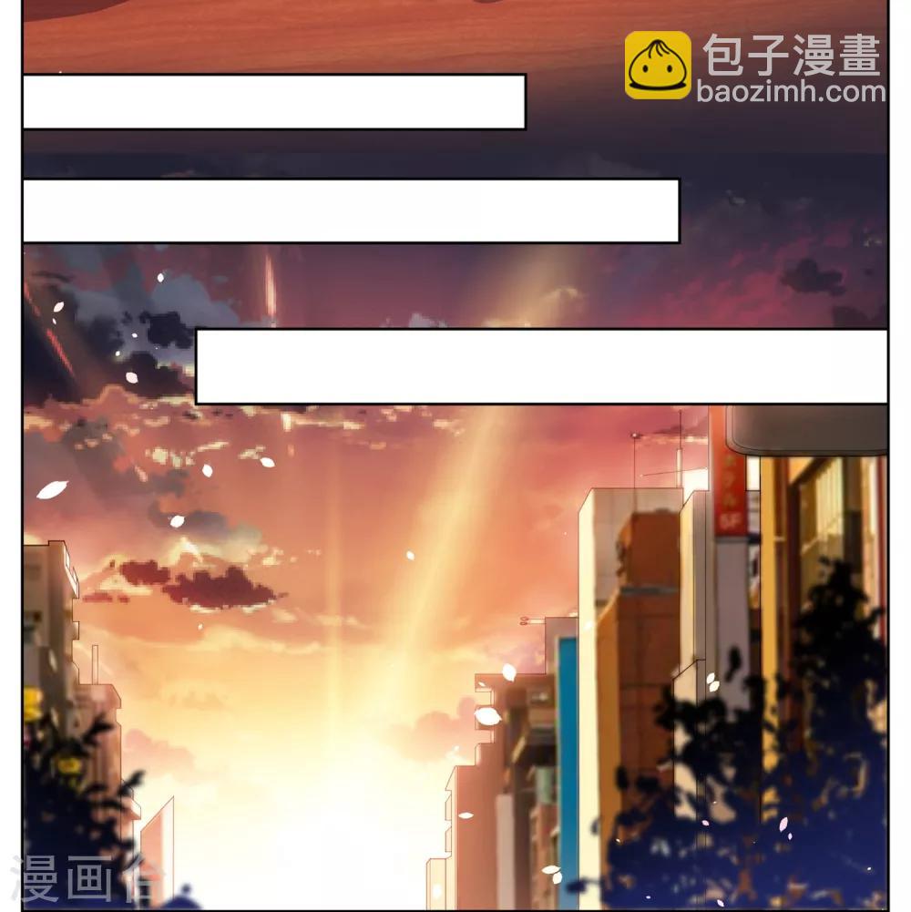 《我被总裁黑上了！》漫画最新章节第73话免费下拉式在线观看章节第【16】张图片