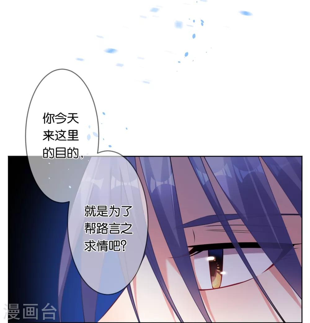 《我被总裁黑上了！》漫画最新章节第73话免费下拉式在线观看章节第【6】张图片