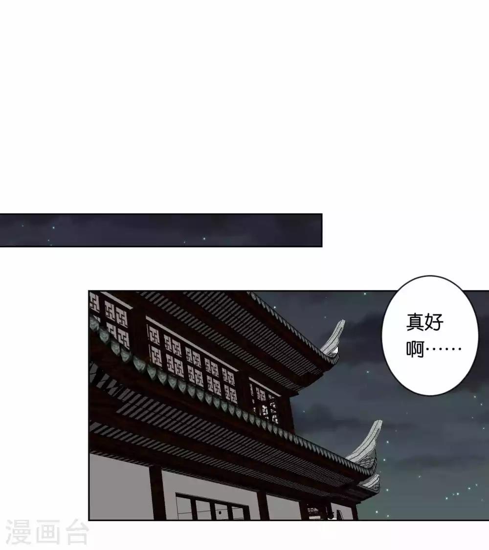 《我被总裁黑上了！》漫画最新章节第88话免费下拉式在线观看章节第【11】张图片