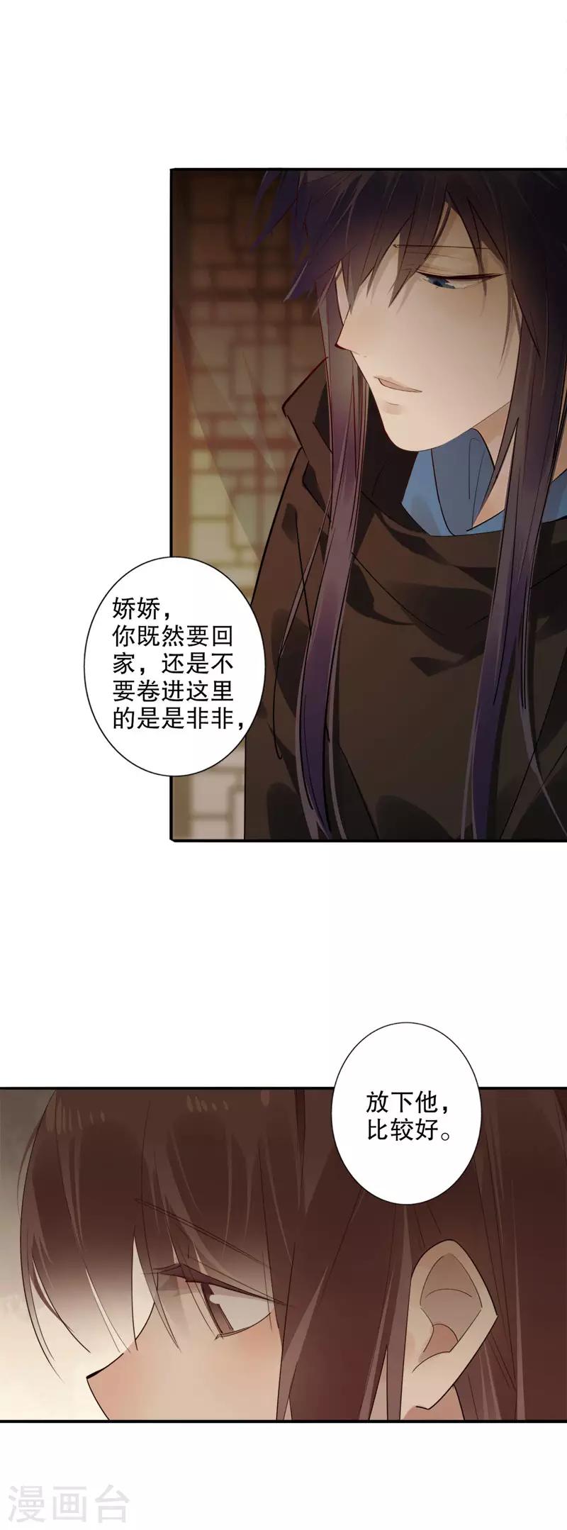 《我不是陈圆圆》漫画最新章节第174话 两个世界1免费下拉式在线观看章节第【6】张图片