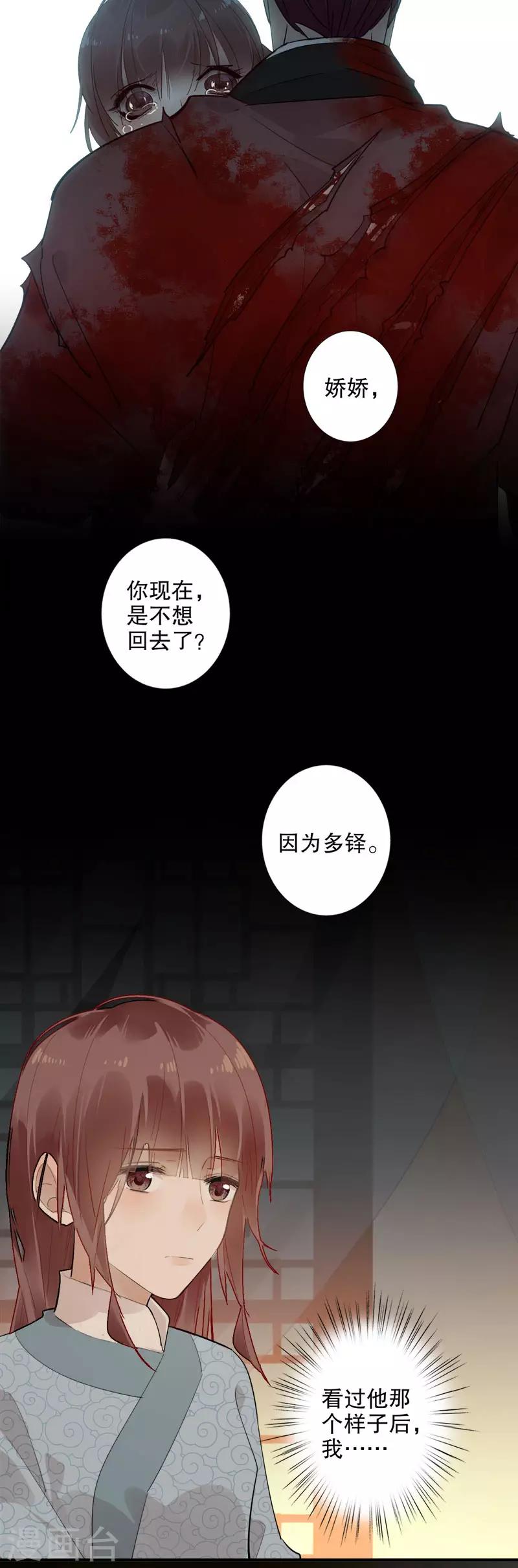 《我不是陈圆圆》漫画最新章节第175话 两个世界2免费下拉式在线观看章节第【1】张图片