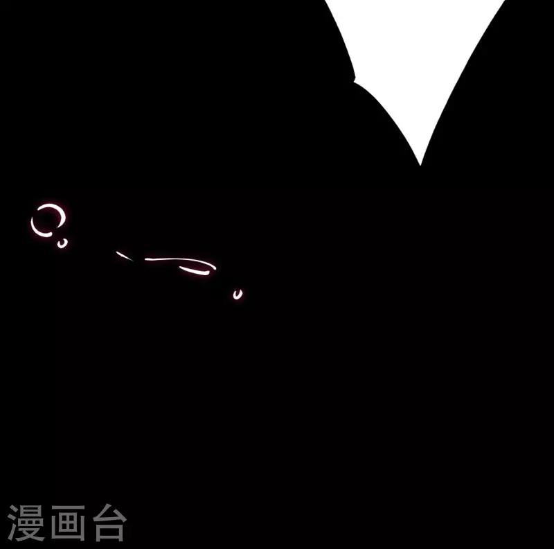 《我不是陈圆圆》漫画最新章节第188话 再次相遇免费下拉式在线观看章节第【29】张图片