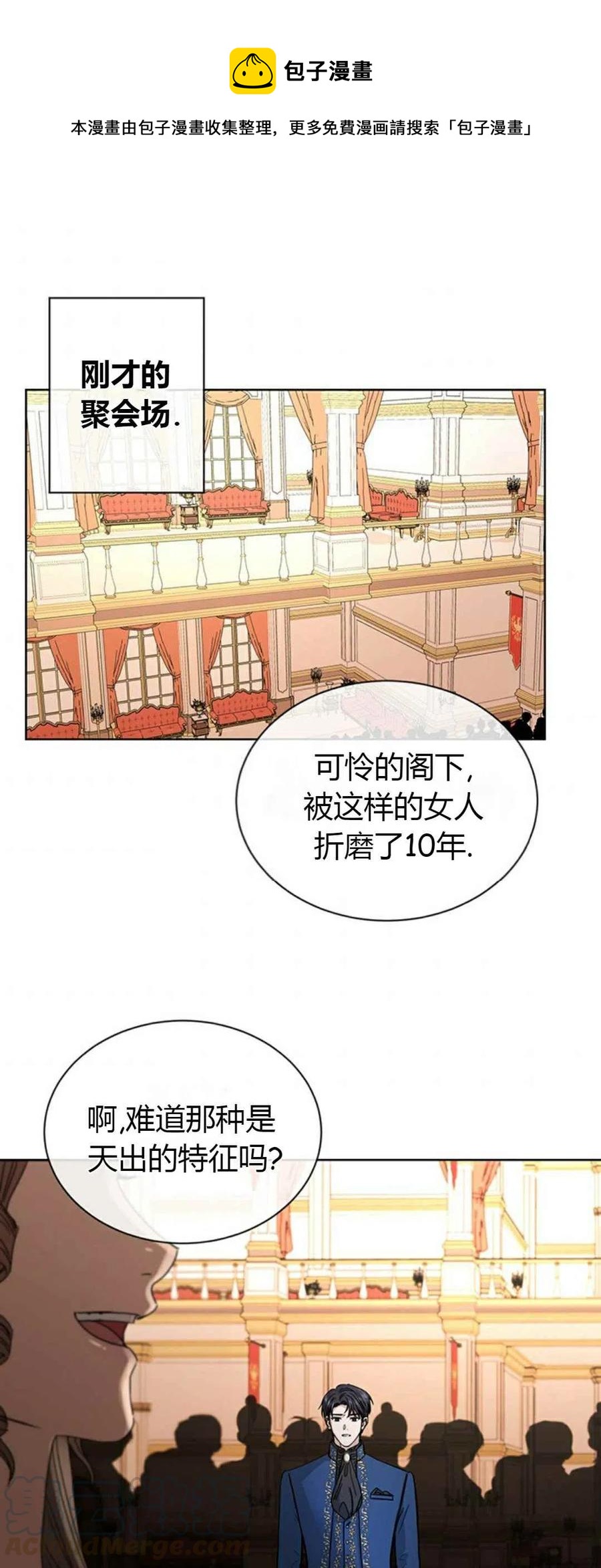 《我不在爱你了》漫画最新章节第10话免费下拉式在线观看章节第【1】张图片