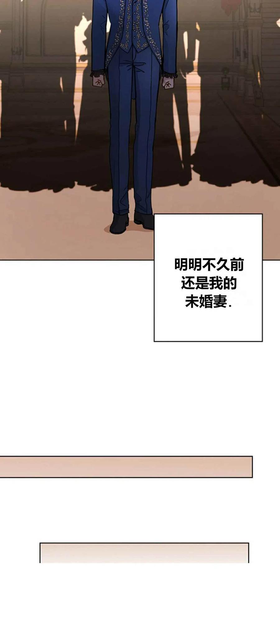 《我不在爱你了》漫画最新章节第10话免费下拉式在线观看章节第【14】张图片