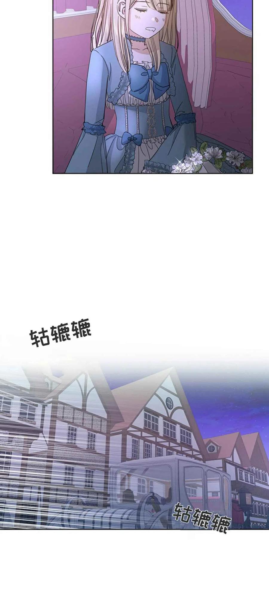 《我不在爱你了》漫画最新章节第10话免费下拉式在线观看章节第【32】张图片