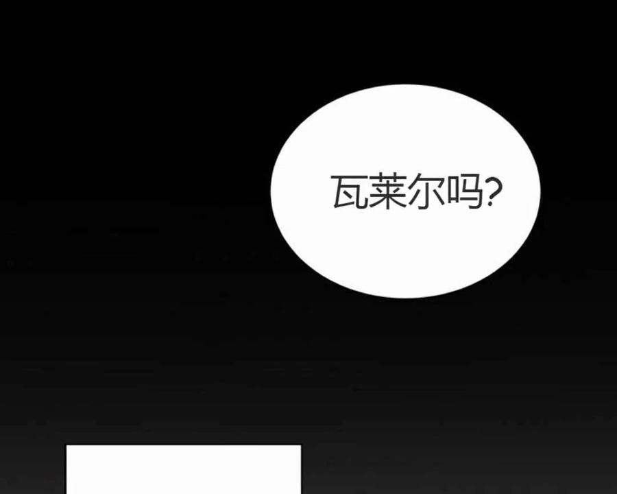 《我不在爱你了》漫画最新章节第10话免费下拉式在线观看章节第【51】张图片