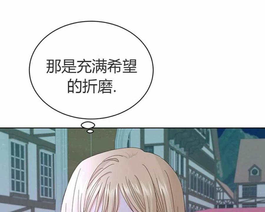 《我不在爱你了》漫画最新章节第10话免费下拉式在线观看章节第【54】张图片