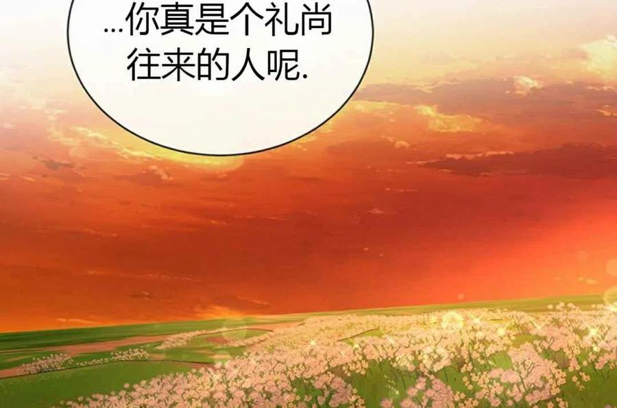 《我不在爱你了》漫画最新章节第17话免费下拉式在线观看章节第【48】张图片