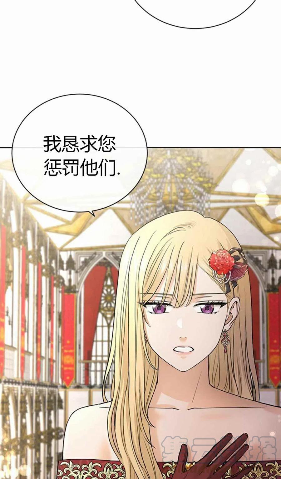 《我不在爱你了》漫画最新章节第19话免费下拉式在线观看章节第【49】张图片