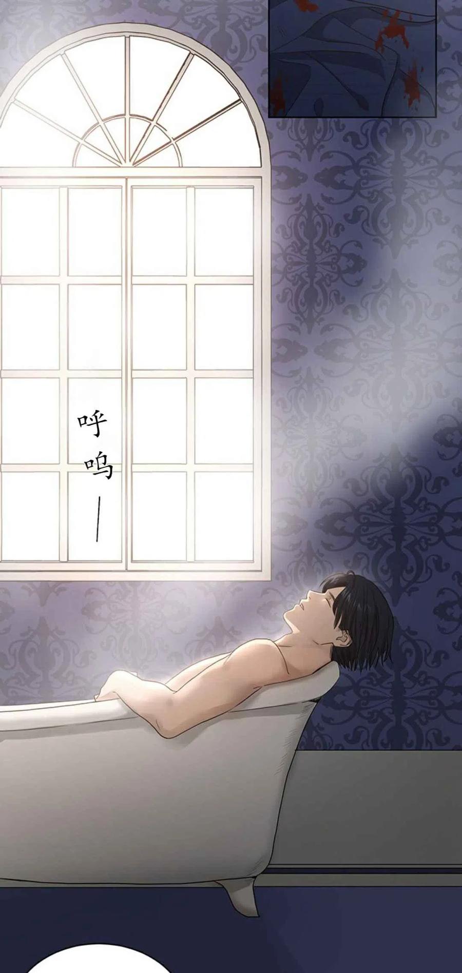 《我不在爱你了》漫画最新章节第2话免费下拉式在线观看章节第【27】张图片