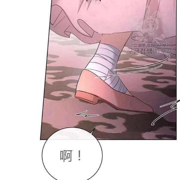 《我不在爱你了》漫画最新章节第26话免费下拉式在线观看章节第【114】张图片