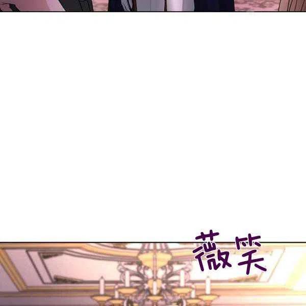 《我不在爱你了》漫画最新章节第26话免费下拉式在线观看章节第【126】张图片