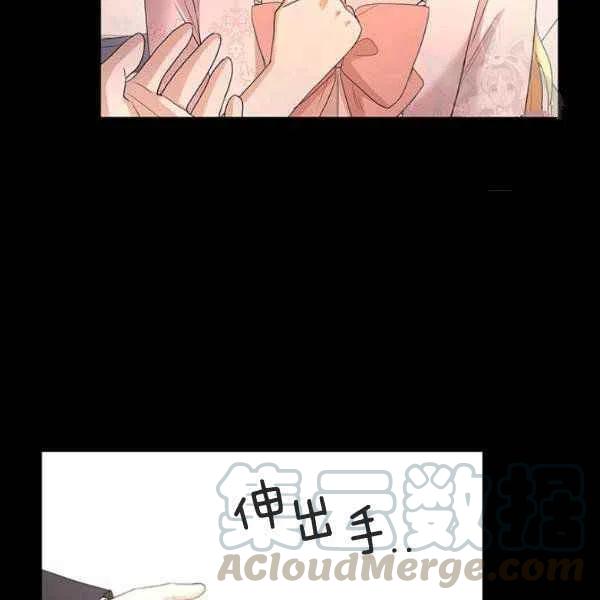 《我不在爱你了》漫画最新章节第26话免费下拉式在线观看章节第【49】张图片