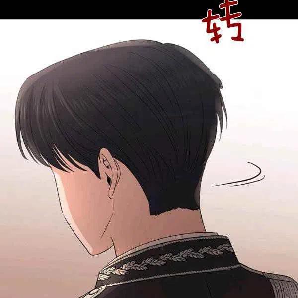 《我不在爱你了》漫画最新章节第26话免费下拉式在线观看章节第【60】张图片