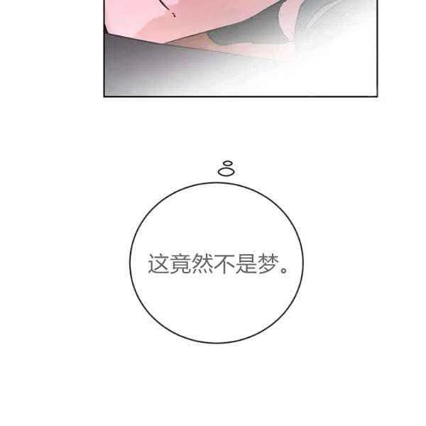 《我不在爱你了》漫画最新章节第26话免费下拉式在线观看章节第【7】张图片