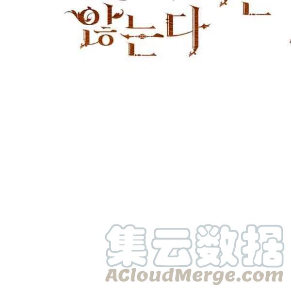 《我不在爱你了》漫画最新章节第26话免费下拉式在线观看章节第【9】张图片