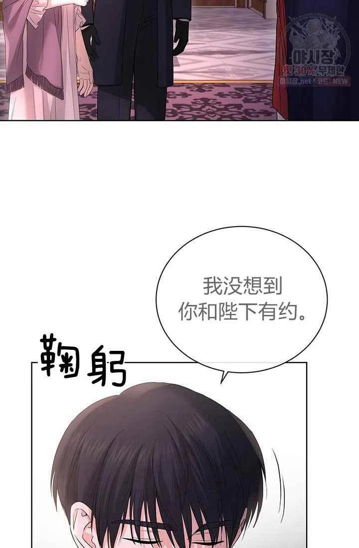 《我不在爱你了》漫画最新章节第27话免费下拉式在线观看章节第【23】张图片