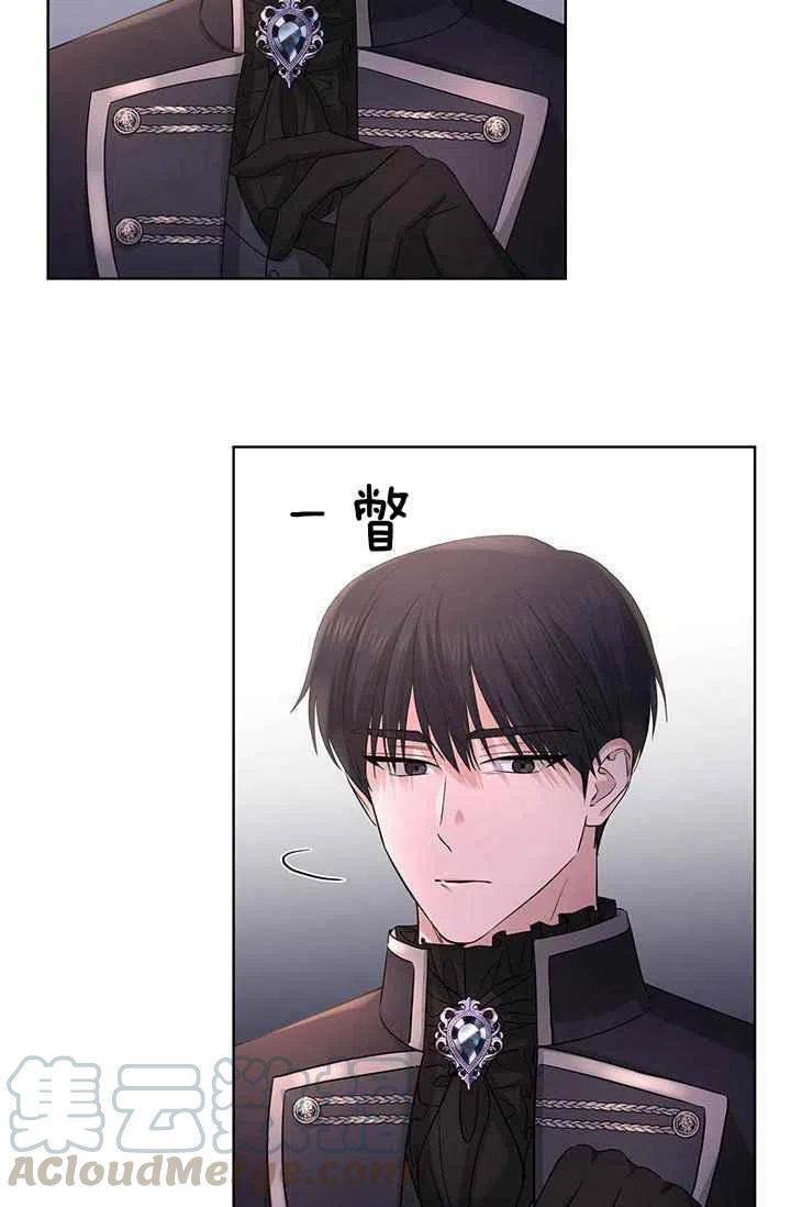 《我不在爱你了》漫画最新章节第27话免费下拉式在线观看章节第【28】张图片