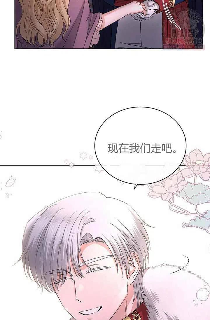 《我不在爱你了》漫画最新章节第27话免费下拉式在线观看章节第【35】张图片