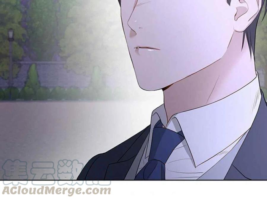 《我不在爱你了》漫画最新章节第5话免费下拉式在线观看章节第【40】张图片