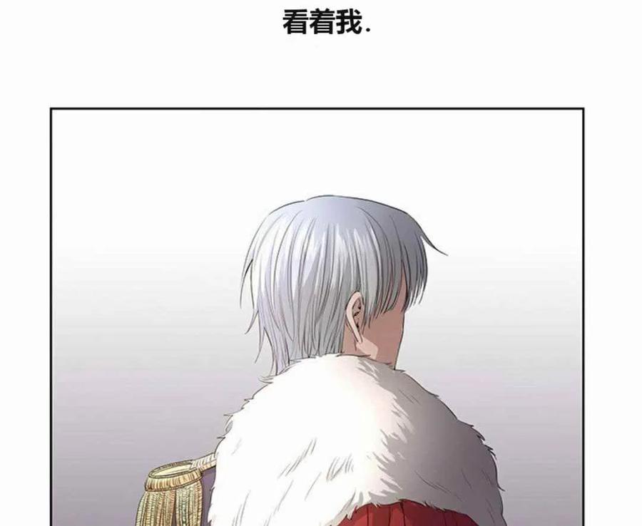 《我不在爱你了》漫画最新章节第7话免费下拉式在线观看章节第【41】张图片