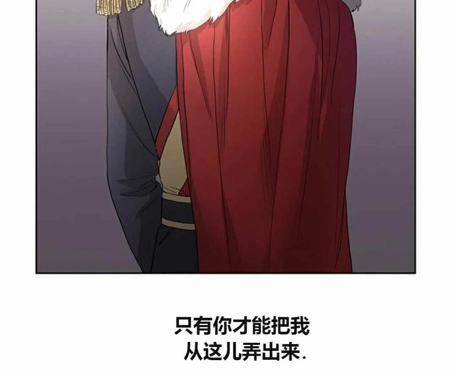 《我不在爱你了》漫画最新章节第7话免费下拉式在线观看章节第【42】张图片