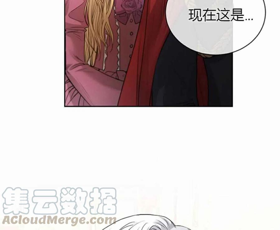 《我不在爱你了》漫画最新章节第7话免费下拉式在线观看章节第【46】张图片