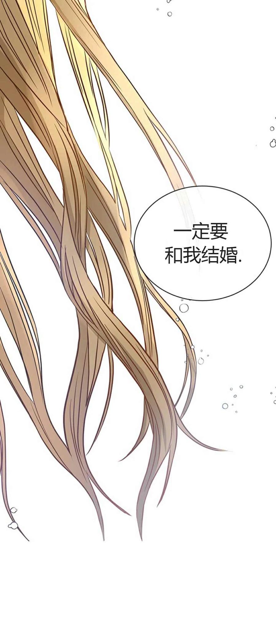 《我不在爱你了》漫画最新章节第9话免费下拉式在线观看章节第【17】张图片