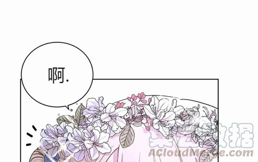 《我不在爱你了》漫画最新章节第9话免费下拉式在线观看章节第【61】张图片