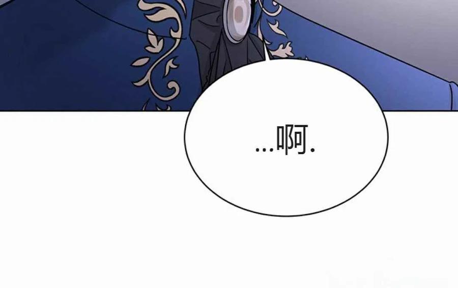 《我不在爱你了》漫画最新章节第9话免费下拉式在线观看章节第【66】张图片