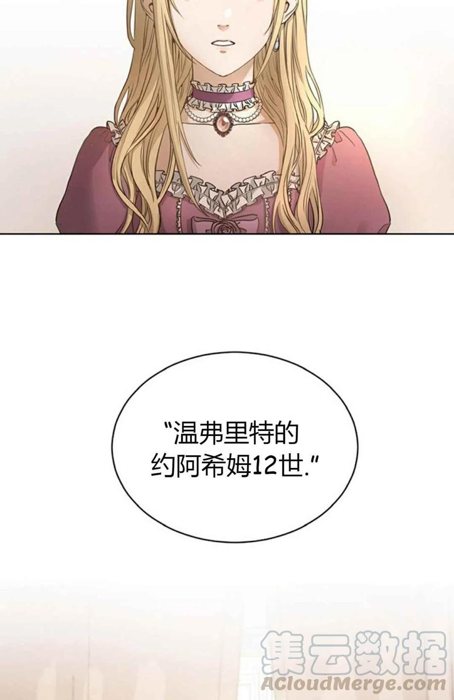 《我不在爱你了》漫画最新章节第9话免费下拉式在线观看章节第【7】张图片